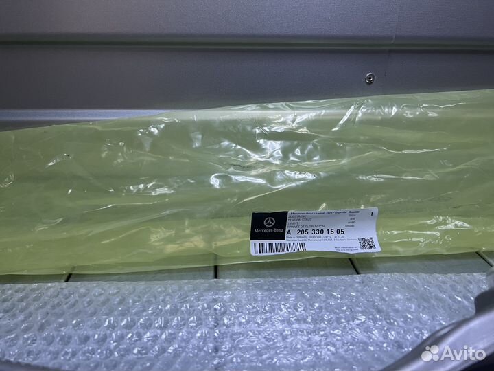 Рычаг передний левый нижний Mercedes w205 W213