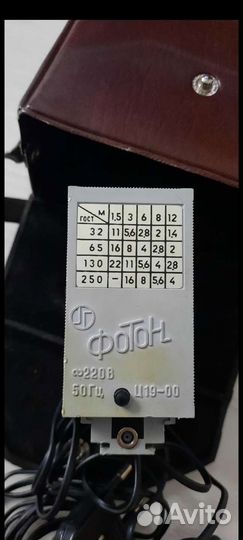 Фотовспышка