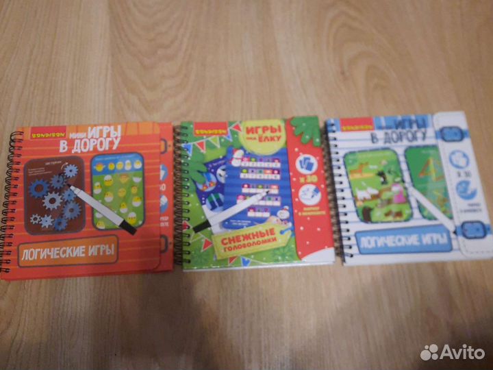 Книги для детей