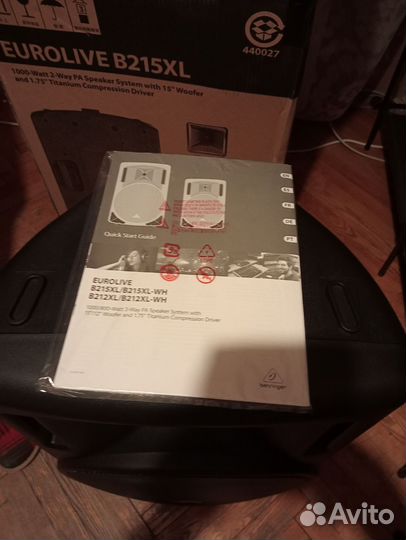 Акустическая система