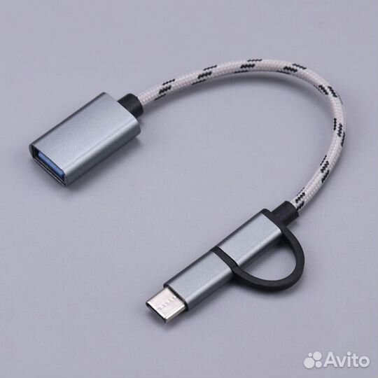 Адаптер переходник OTG Type-C Micro USB USB 3.0