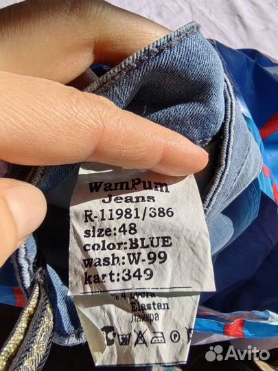 Вещи пакетом 48 50 52