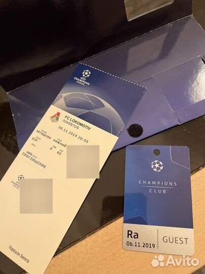Пригласительный билет на матч лига чемпионов
