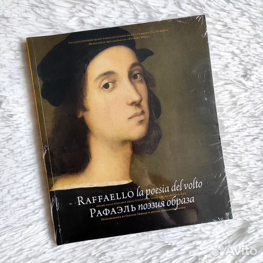 Каталог выставки 