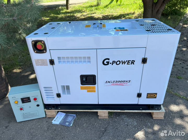 Генератор дизельный 18 кВт g-power трехфазный DG23