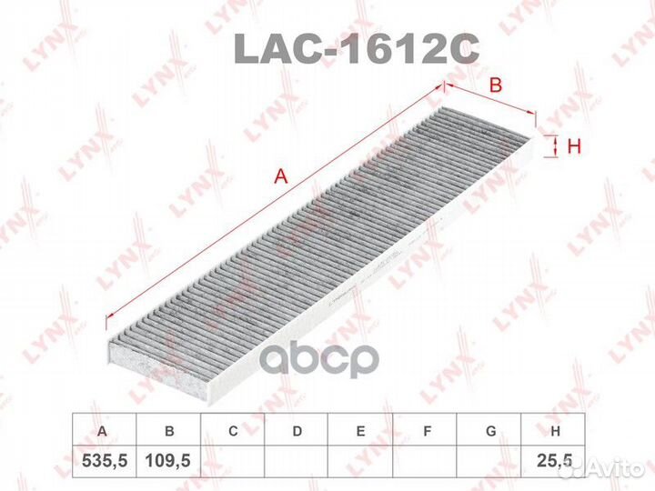 Фильтр салона Угольный LAC1612C lynxauto
