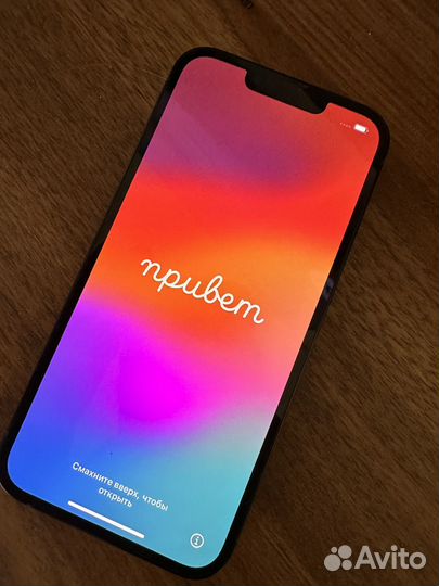 iPhone 14, 256 ГБ