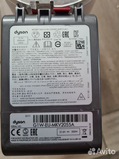 Вертикальный беспроводной пылесос dyson