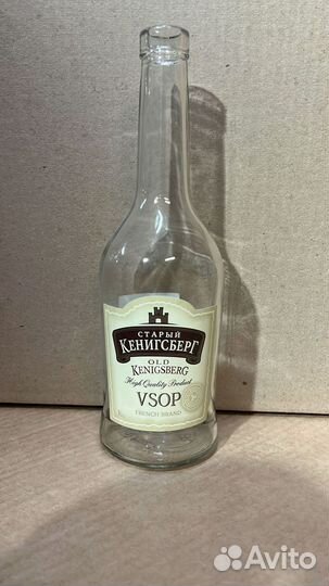 Бутылка стеклянная/комплекты