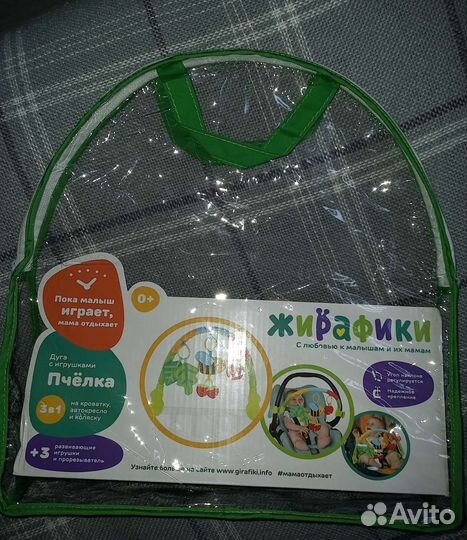 Развивающие игрушки