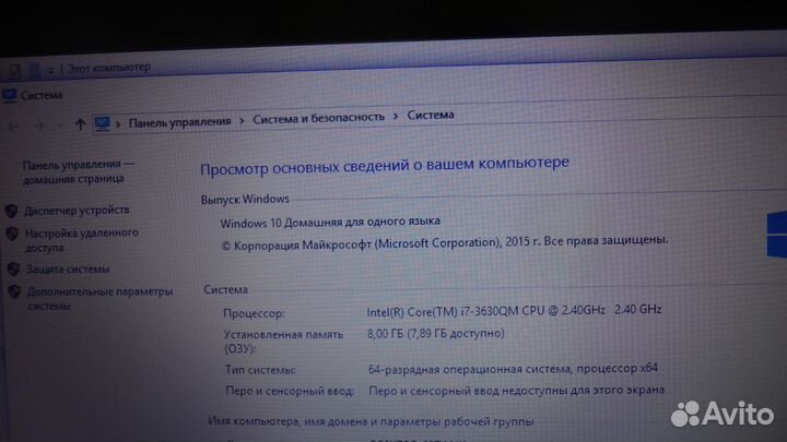 Ноутбук HP envy dv7 7355er Core I7, 17 дюймов
