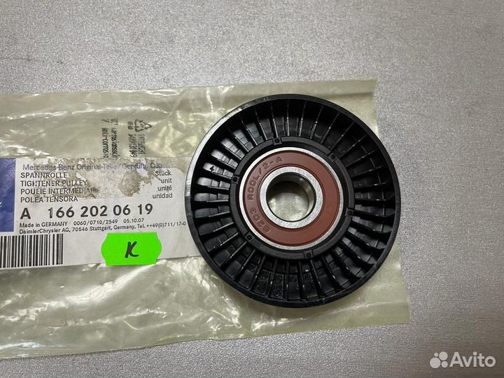 Ролик приводного ремня Mercedes A 166 202 06 19