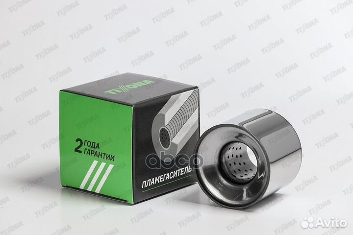 110*90*57 Коллекторный