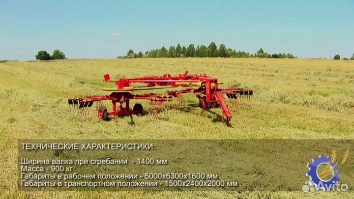 Грабли ворошилки