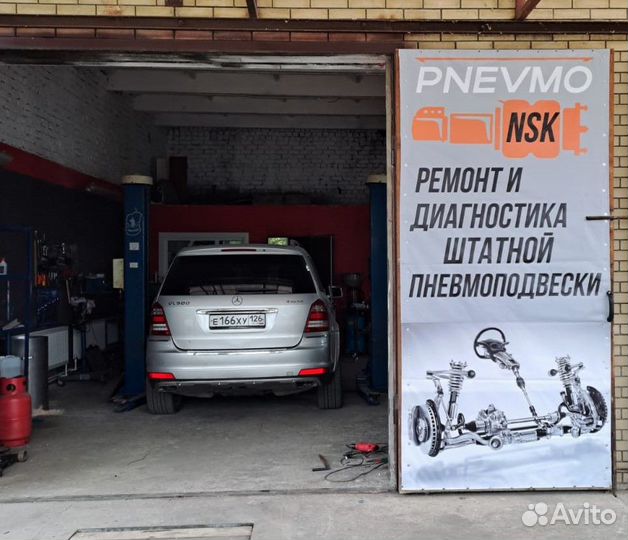 Пневмобаллон Discovеry 4 L319 (2009+) передний лев