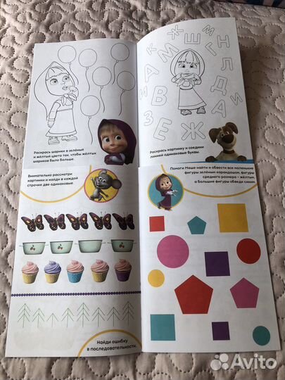 Детскте книги