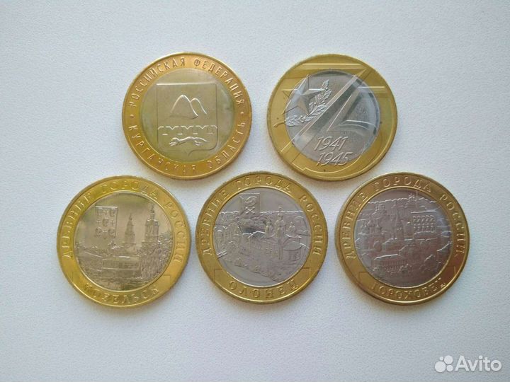 10 руб Биметалл (мешковые) (обмен/продажа)