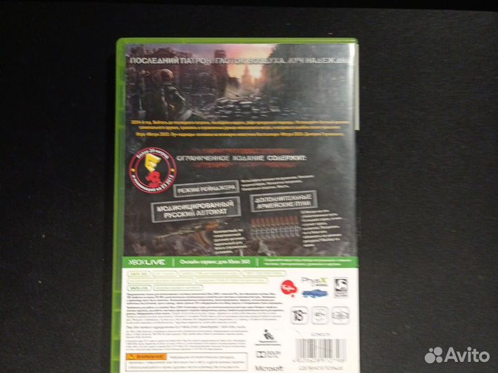 Игра на xbox 360 metro last lite(метро луч надежды