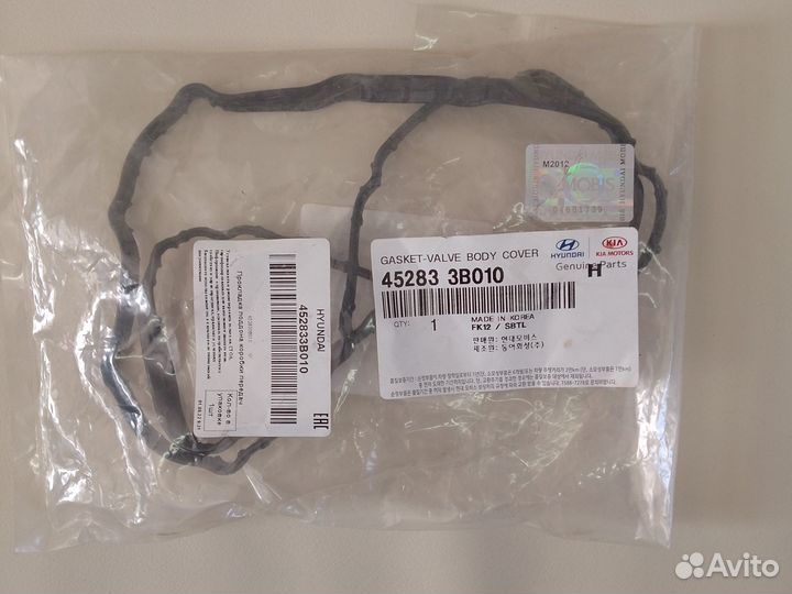 Прокладка картера АКПП KIA