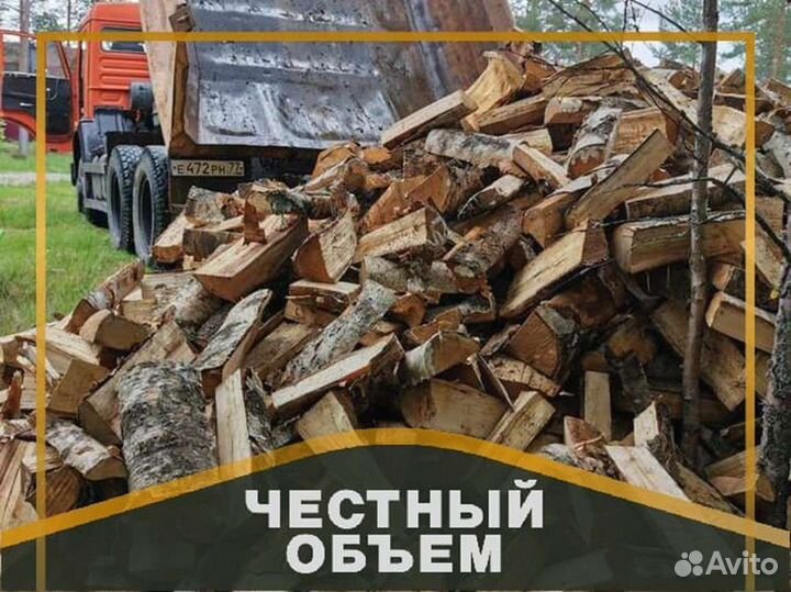Дрова от производителя