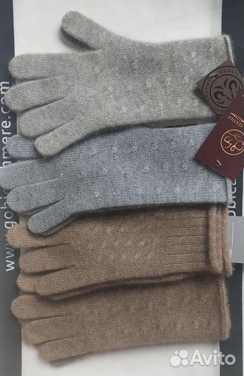 Перчатки кашемировые. Монголия