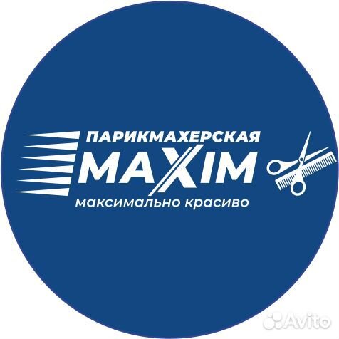 Парикмахер Универсал