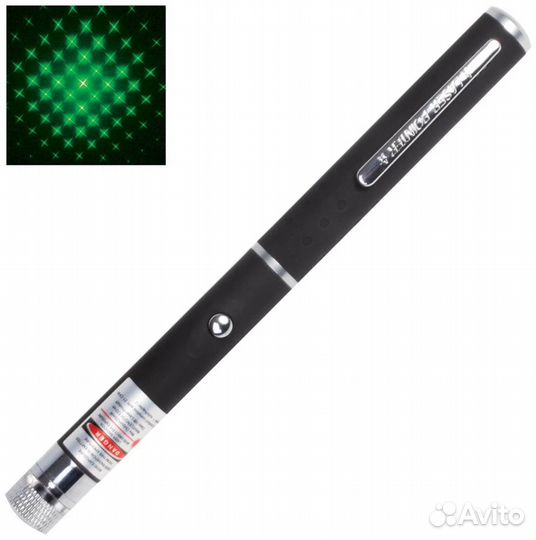 Лазерная указка