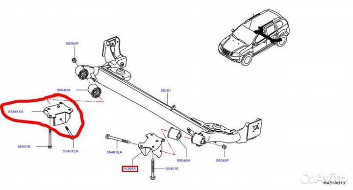 Кронштейн балки задний правый Nissan Terrano D10