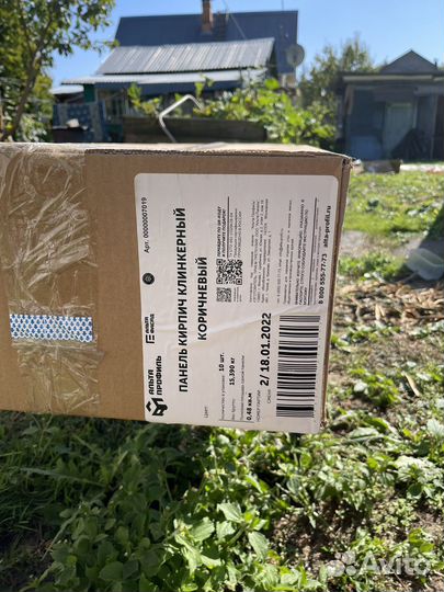 Фасадные панели - альта профиль (остатки)