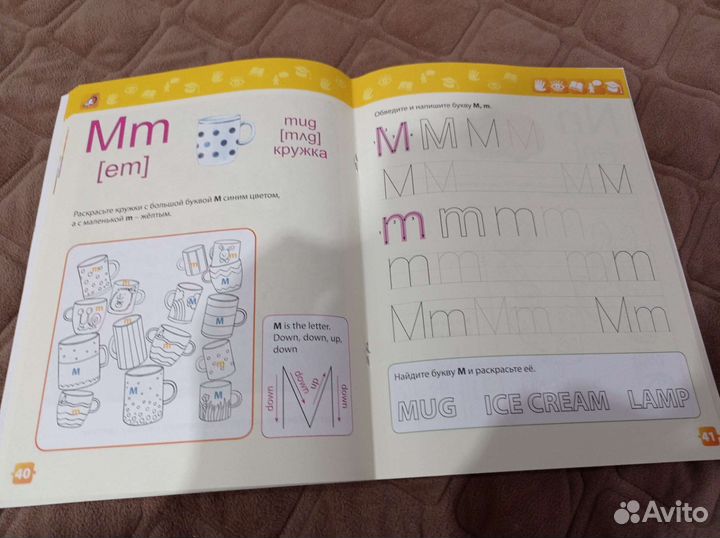 Прописи по английскому языку