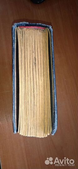 Фотоальбом ретро