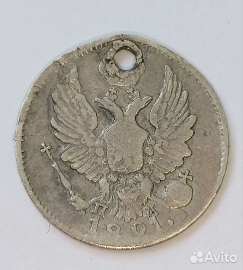 Монеты Российской Империи, СССР. Оригиналы