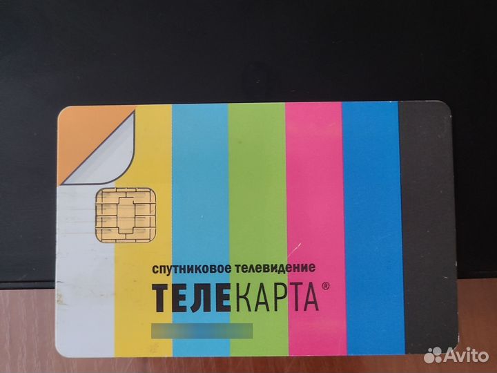 Цифровой спутниковый приёмник HD телекарта