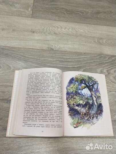 Детская книга 