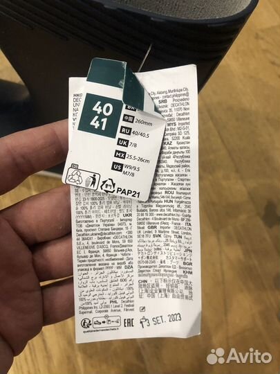 Сапоги для яхтинга