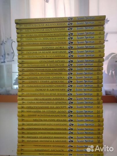 Серия книг Агата Мистери