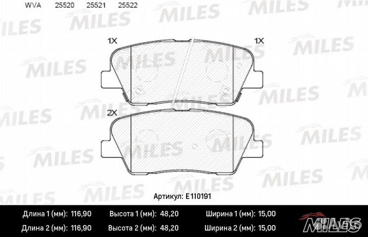 E110191 Колодки тормозные дисковые зад