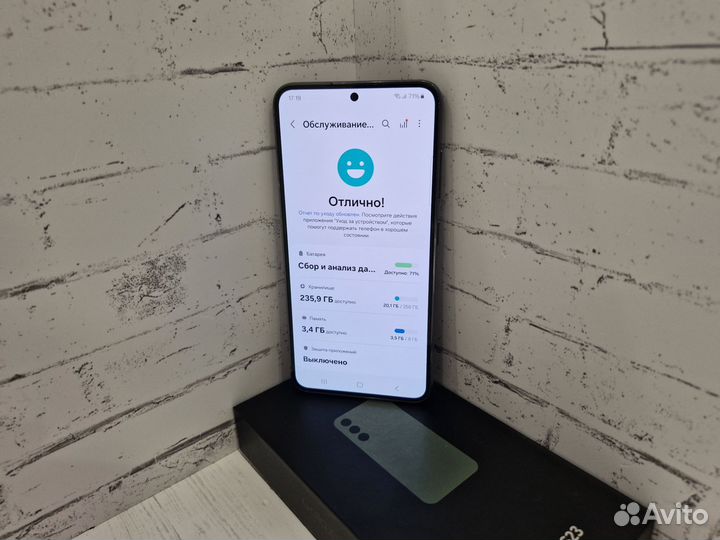 Samsung Galaxy S23, 8/256 ГБ