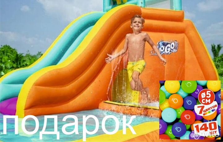 Детский надувной аквапарк бассейн