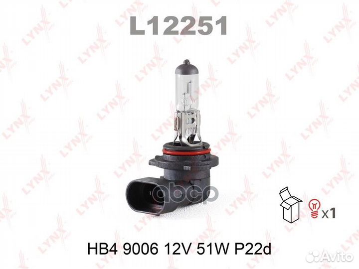 Лампа галогенная HB4 9006 12V 51W P22D L12251