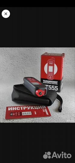 Аренда толщиномера лкп