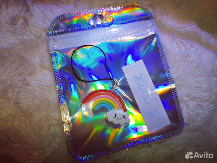 Брелок радуга