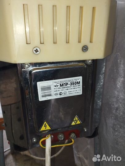 Овощерезка электрическая мпр-350М, мпр 350 М