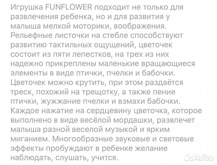 Развивающие игрушки