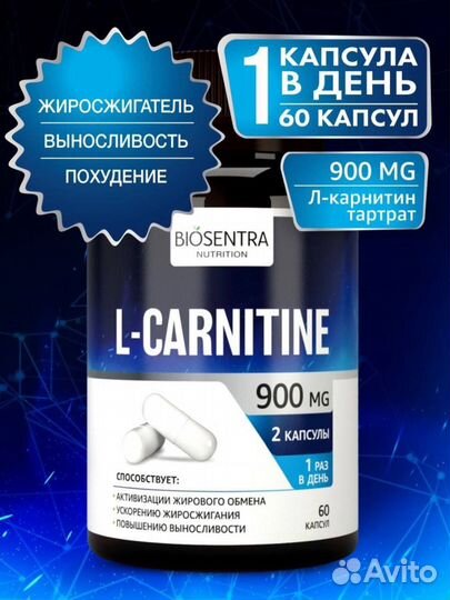 Спортивное питание