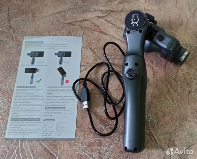 Стабилизатор для смартфона