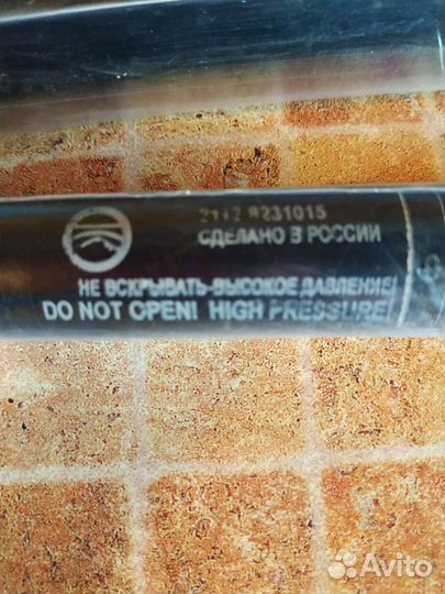 Упоры для багажника от Калины б.у