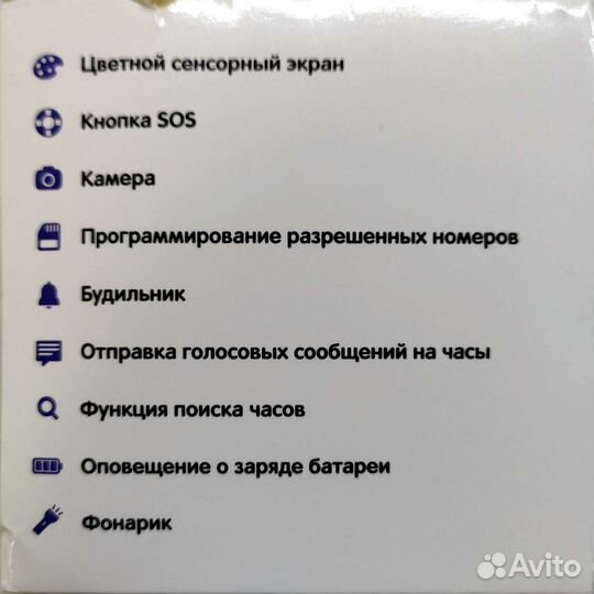 Детские часы с gps