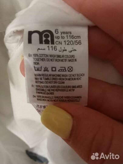 Рубашка для мальчика 116