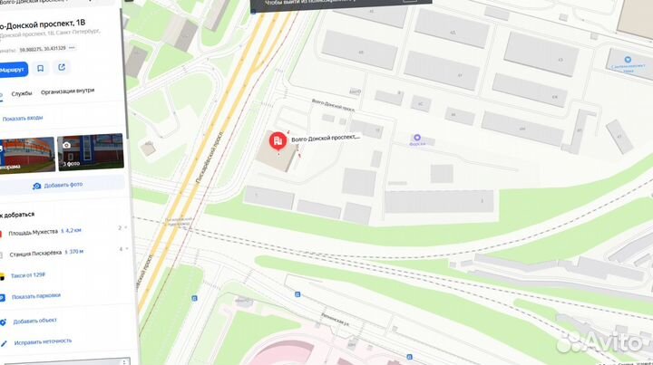 Утеплитель для кровли